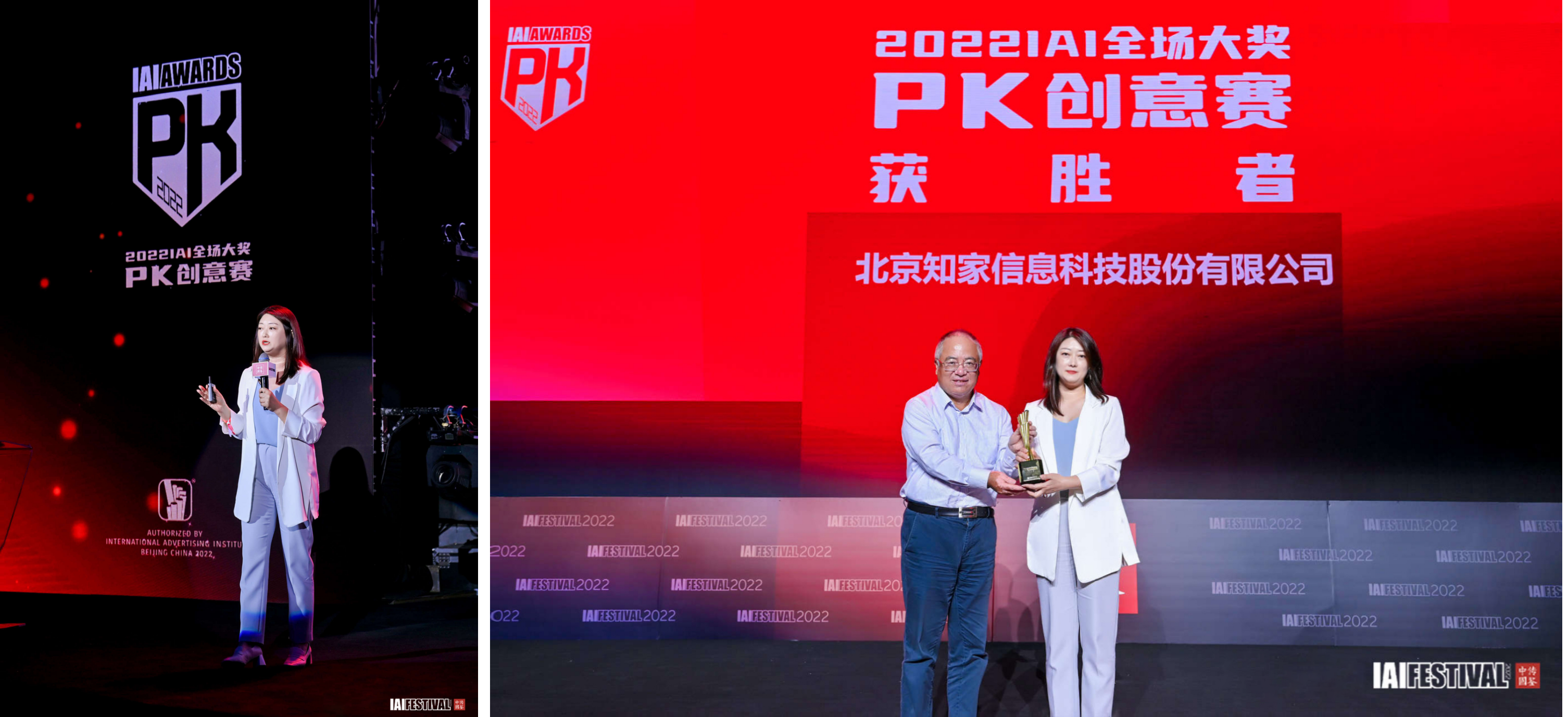 知家DTC及创始人品牌升级 | 一个符号工作室案例-广告人干货库