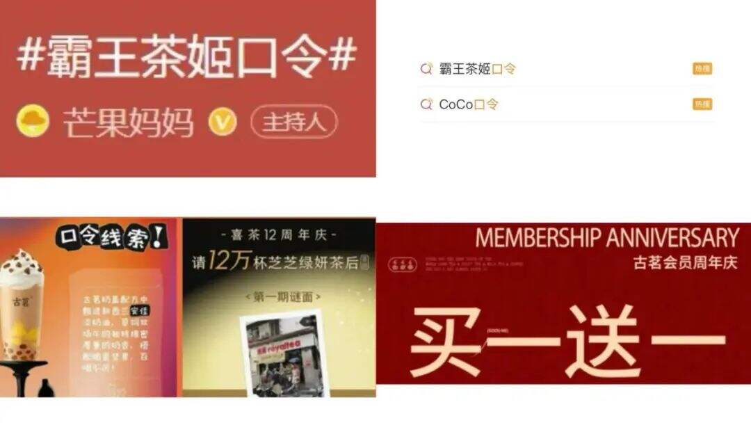 广告人干货库 解锁口令营销新大门!-广告人干货库