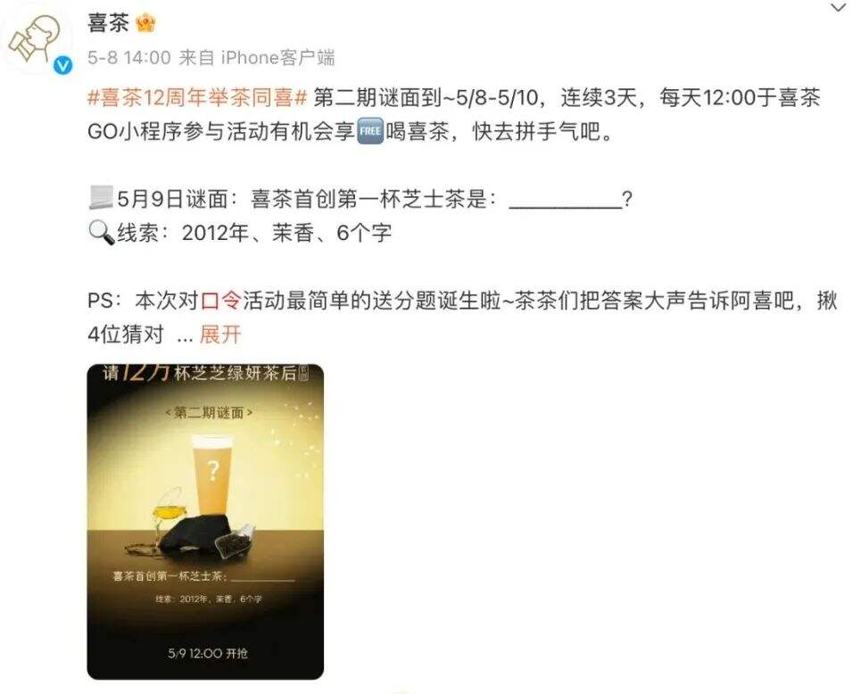 广告人干货库 解锁口令营销新大门!-广告人干货库