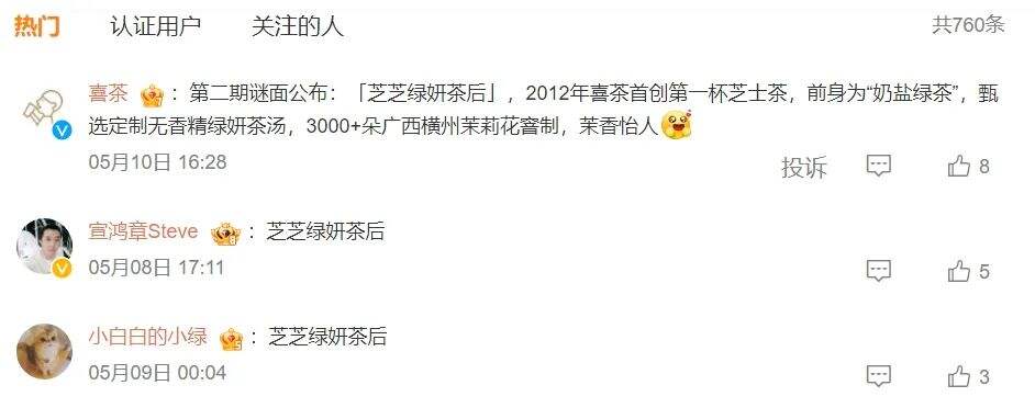 广告人干货库 解锁口令营销新大门!-广告人干货库