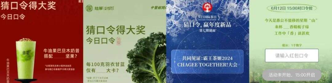广告人干货库 解锁口令营销新大门!-广告人干货库