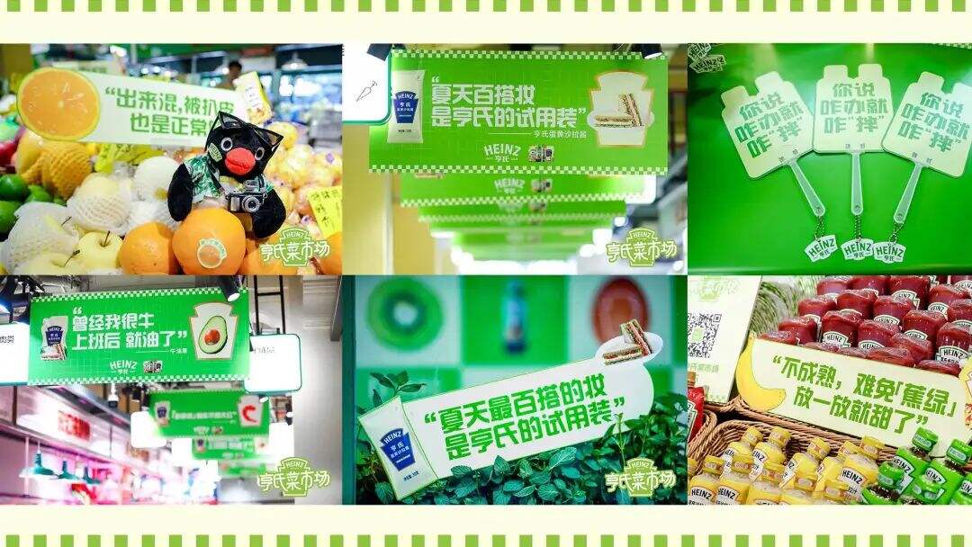 广告人干货库 夏天来了怎么办?来亨氏菜市场找点拌法吧!-广告人干货库