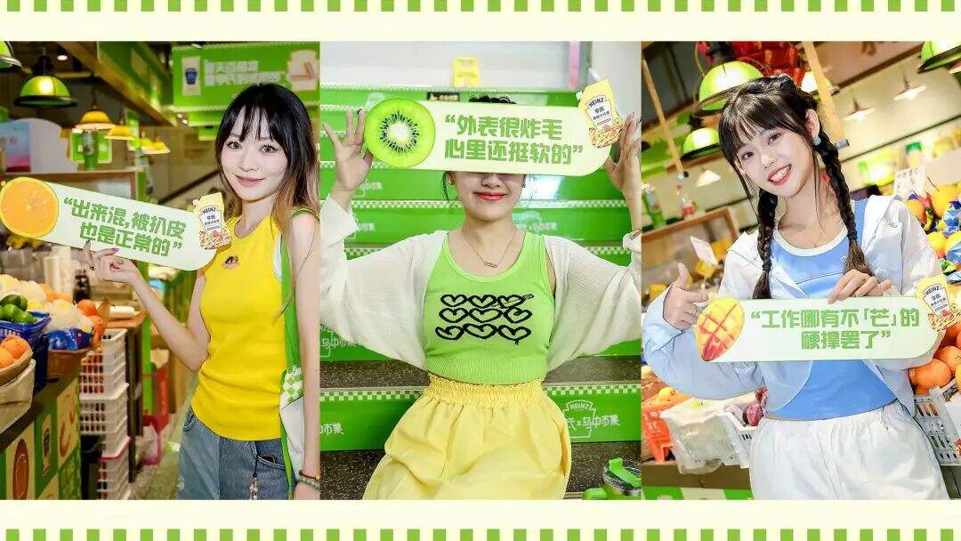 广告人干货库 夏天来了怎么办?来亨氏菜市场找点拌法吧!-广告人干货库