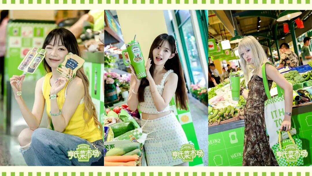广告人干货库 夏天来了怎么办?来亨氏菜市场找点拌法吧!-广告人干货库