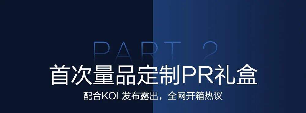莱珀妮｜全新反重力眼精华-广告人干货库
