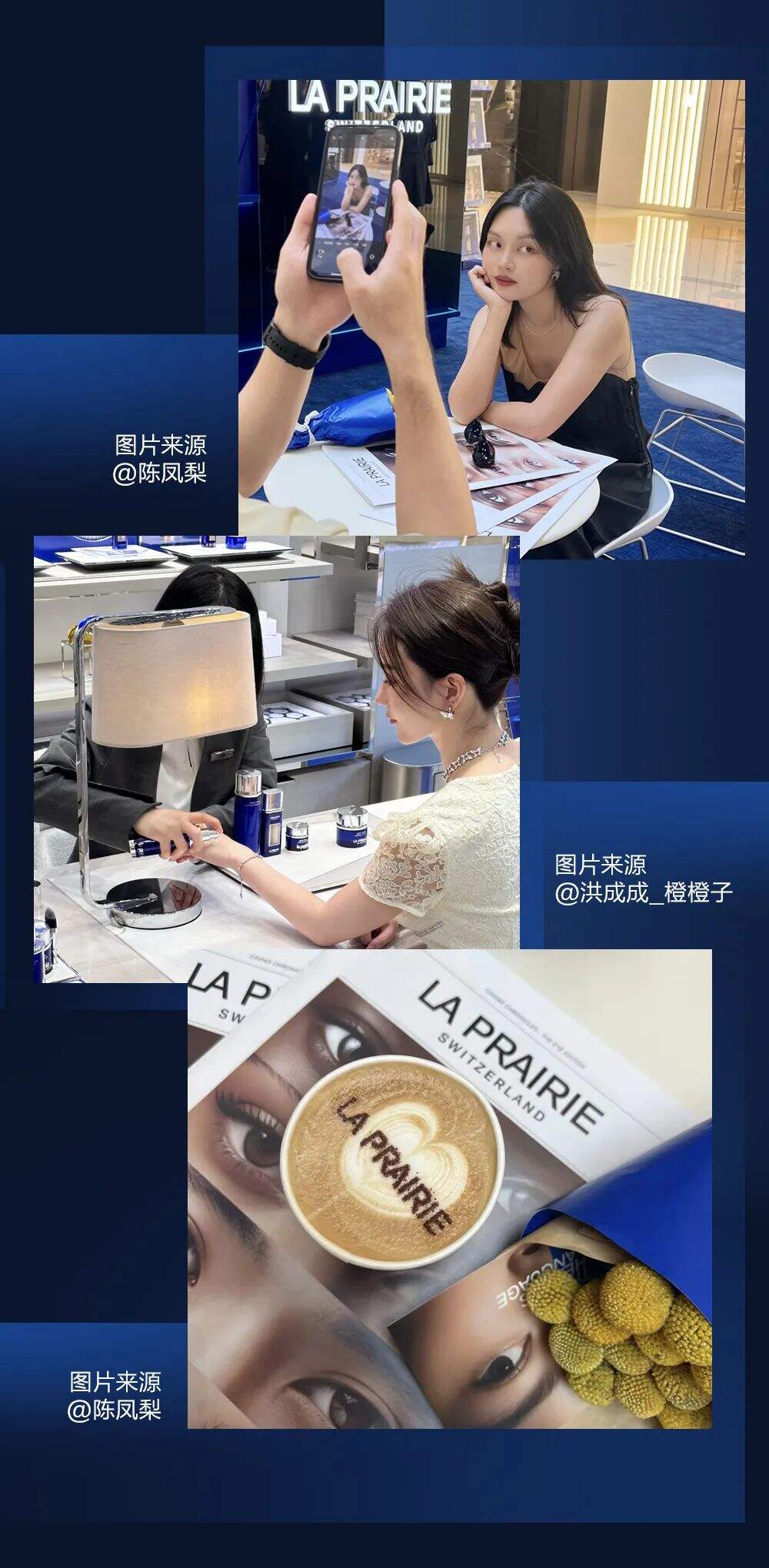 莱珀妮｜全新反重力眼精华-广告人干货库