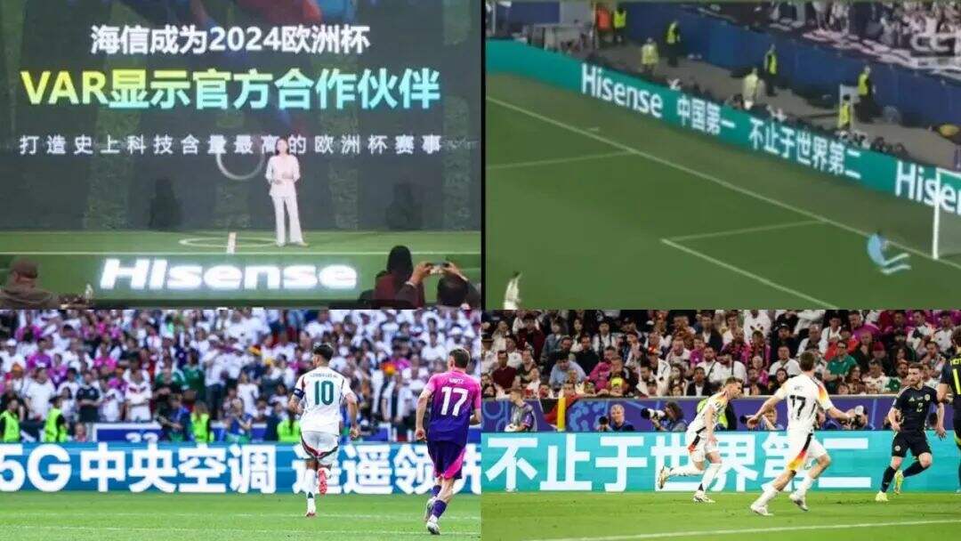 广告人干货库 50亿观众目睹:中国品牌如何“主宰”欧洲杯?-广告人干货库