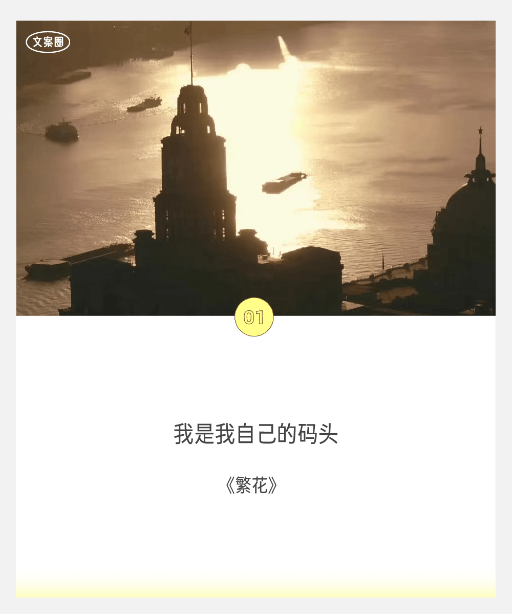 2024上半年，36条品牌文案-广告人干货库