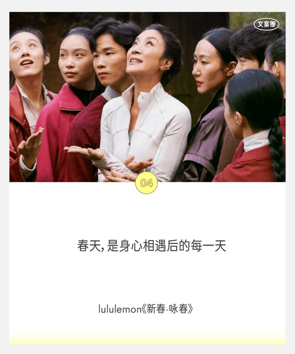 2024上半年，36条品牌文案-广告人干货库