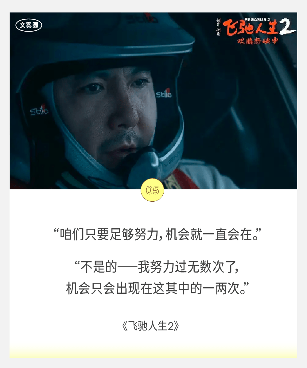 2024上半年，36条品牌文案-广告人干货库