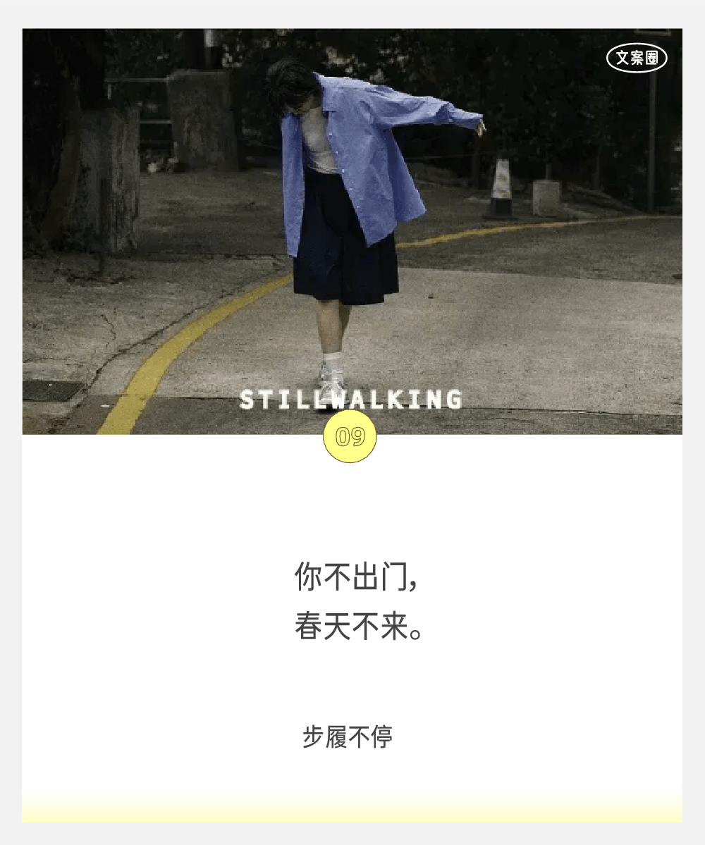 2024上半年，36条品牌文案-广告人干货库