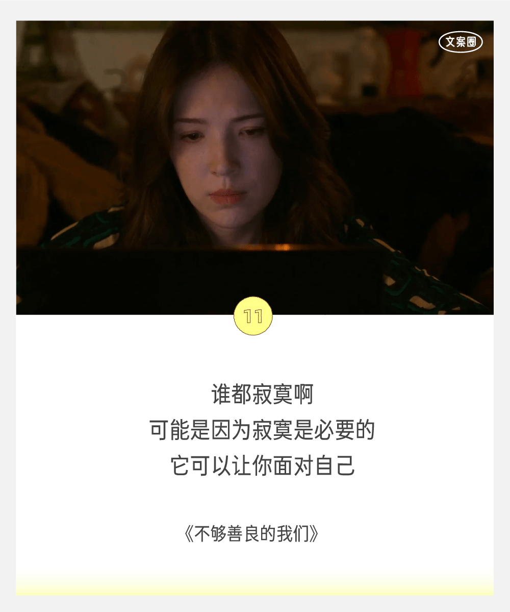 2024上半年，36条品牌文案-广告人干货库