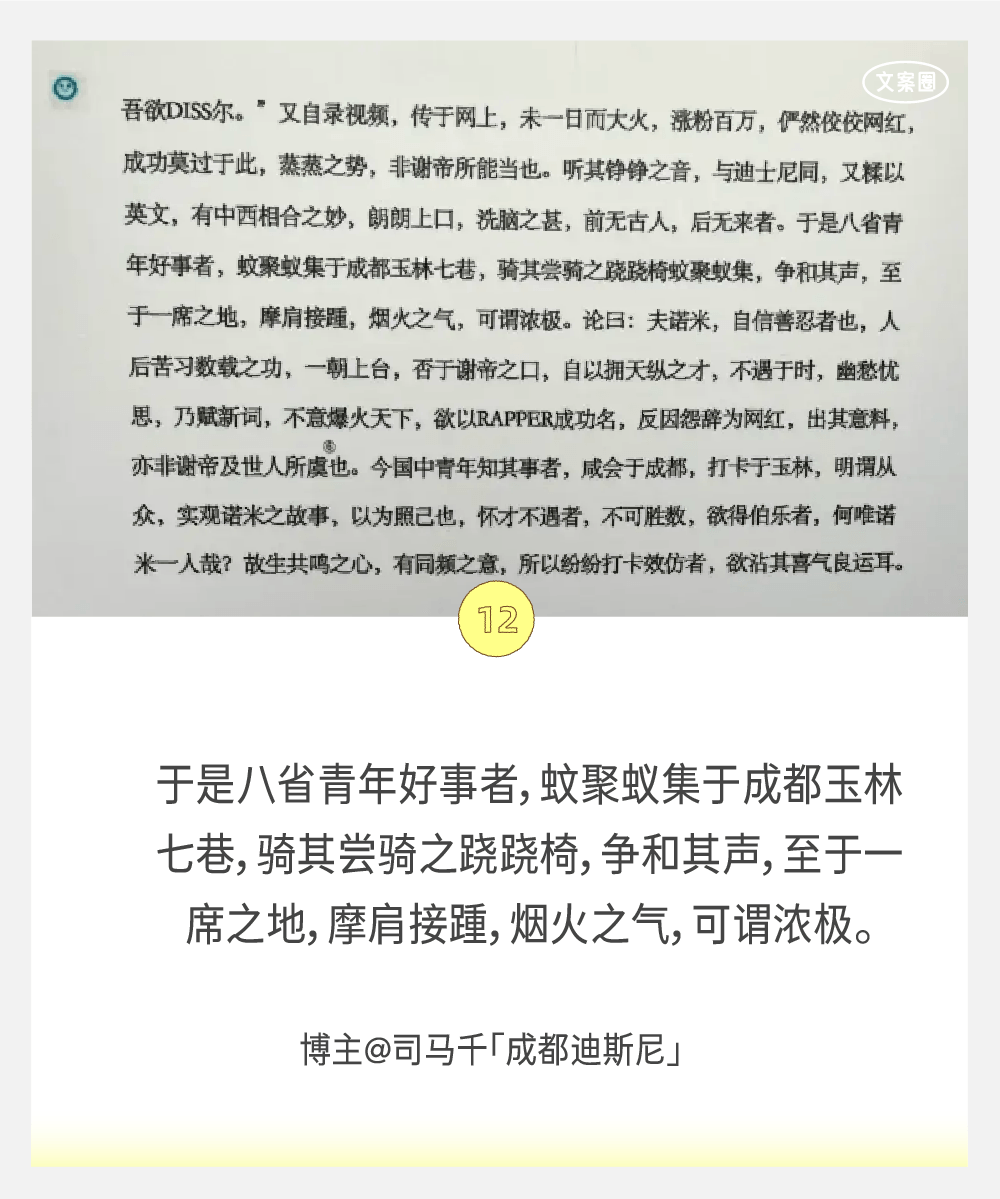 2024上半年，36条品牌文案-广告人干货库