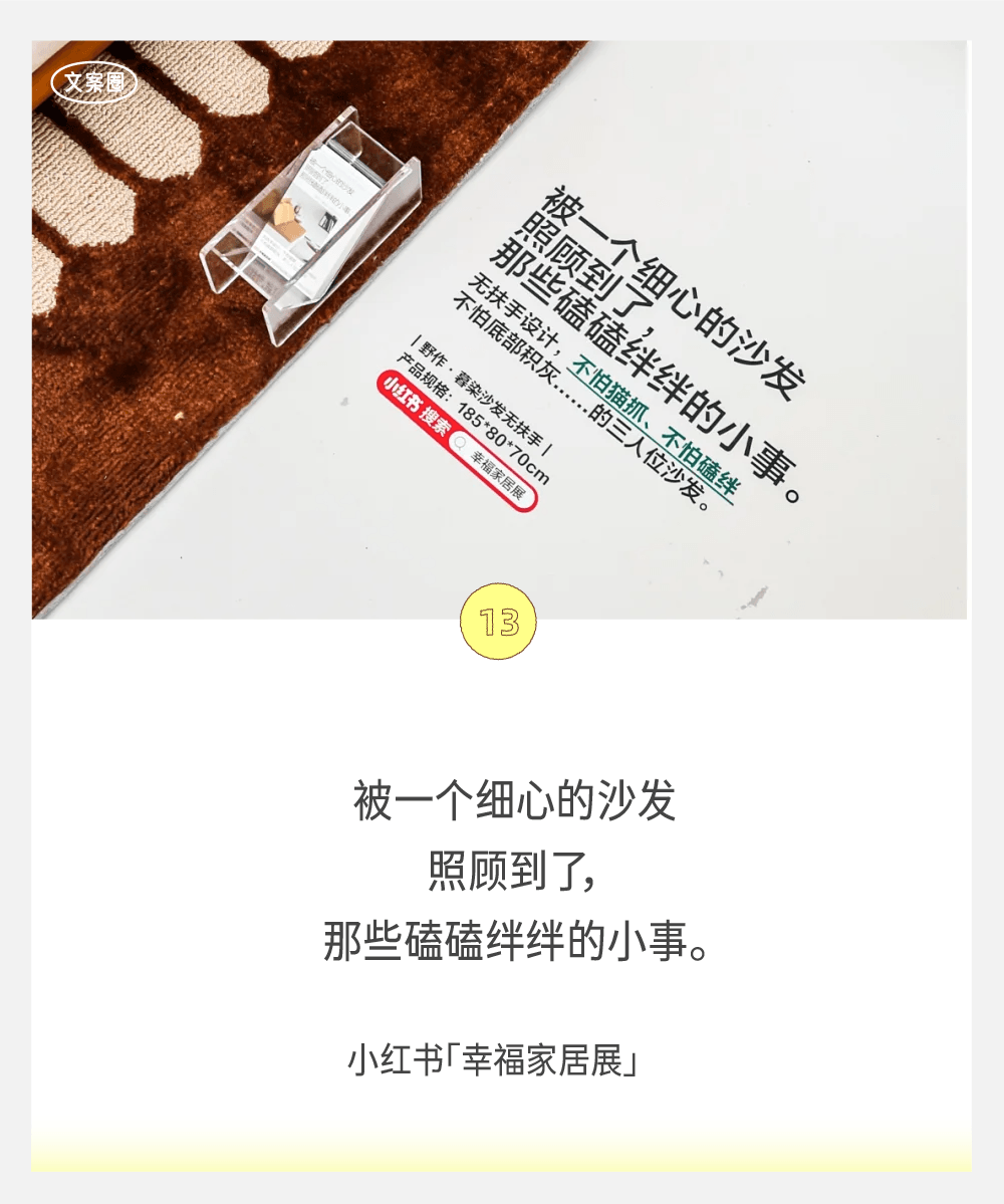 2024上半年，36条品牌文案-广告人干货库