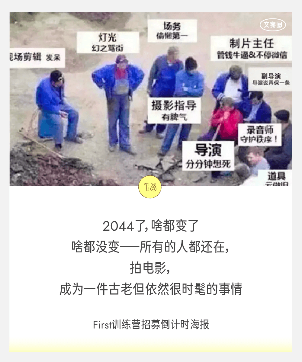2024上半年，36条品牌文案-广告人干货库