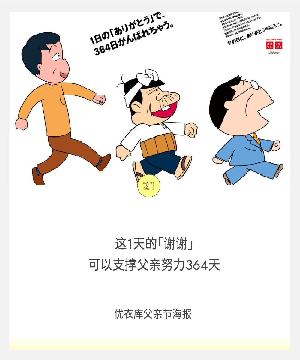 2024上半年，36条品牌文案-广告人干货库