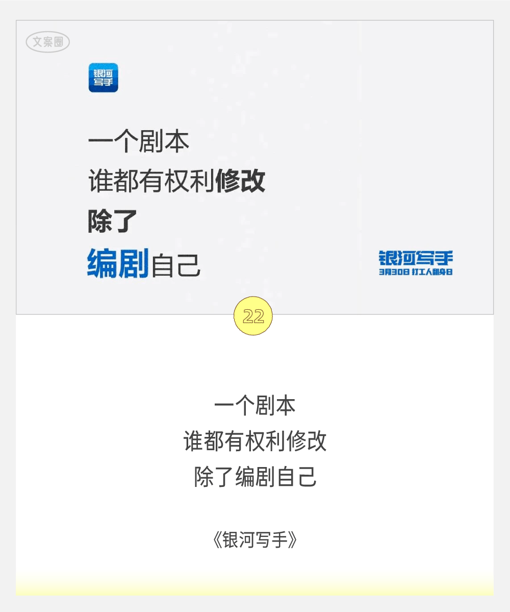 2024上半年，36条品牌文案-广告人干货库