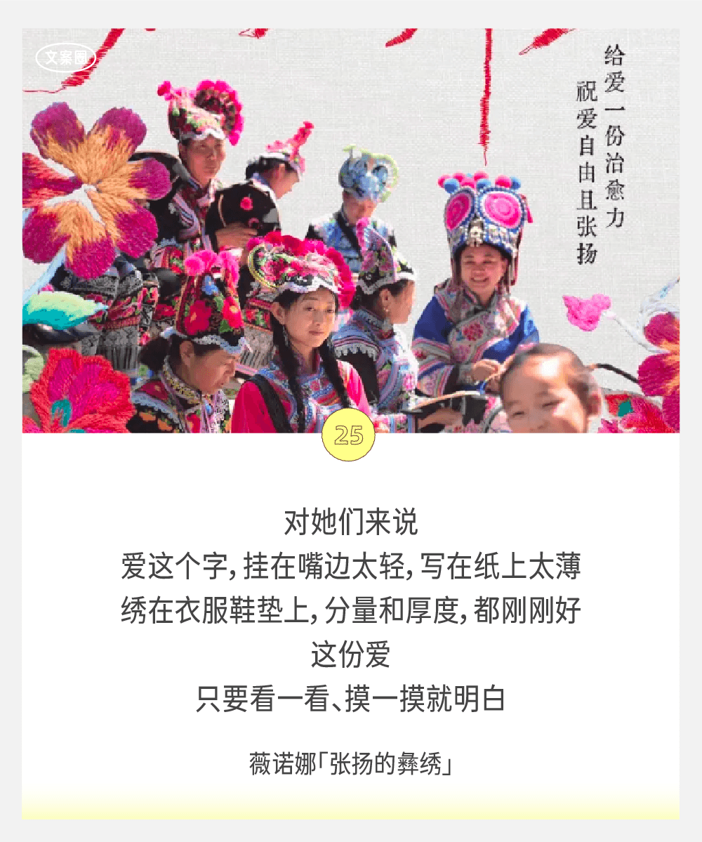 2024上半年，36条品牌文案-广告人干货库