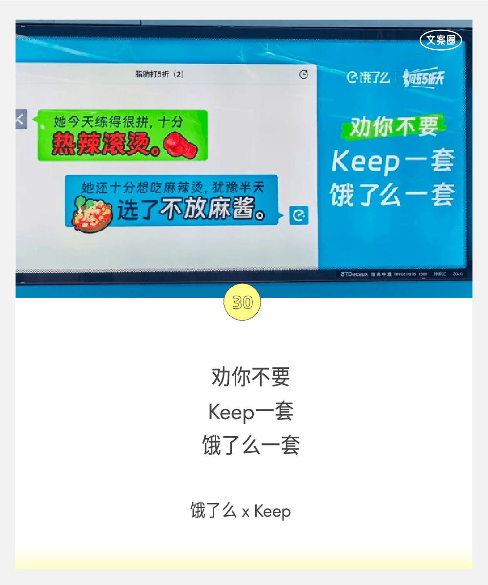 2024上半年，36条品牌文案-广告人干货库