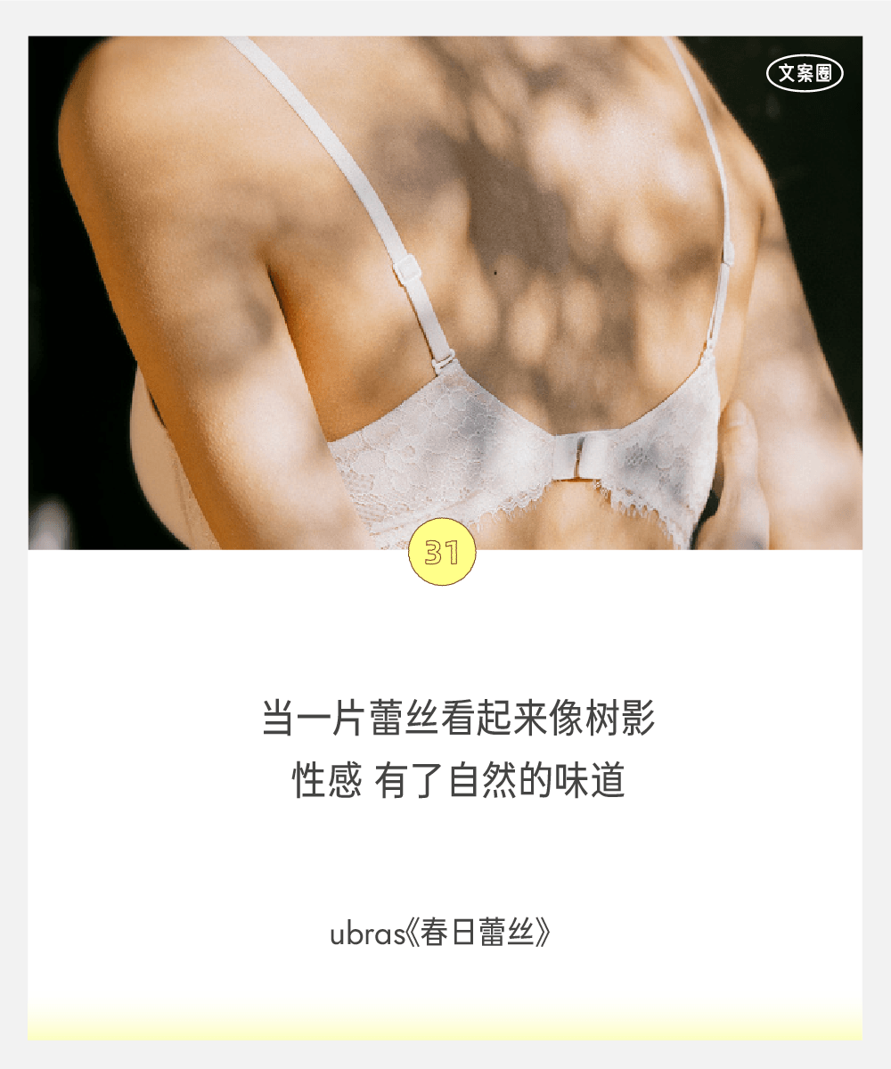2024上半年，36条品牌文案-广告人干货库