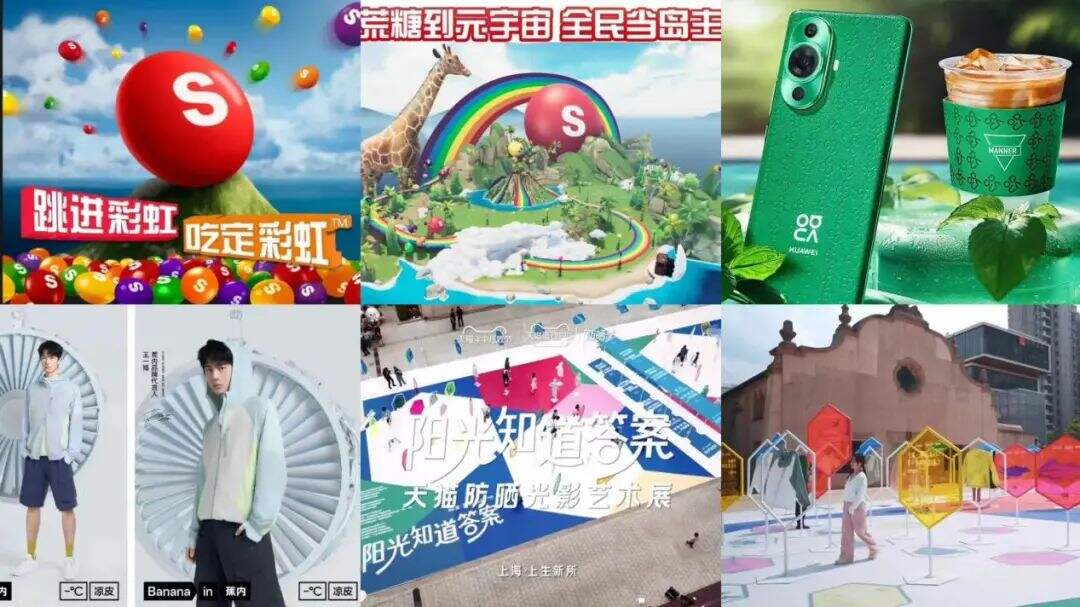 广告人干货库 夏季品牌营销大法!-广告人干货库