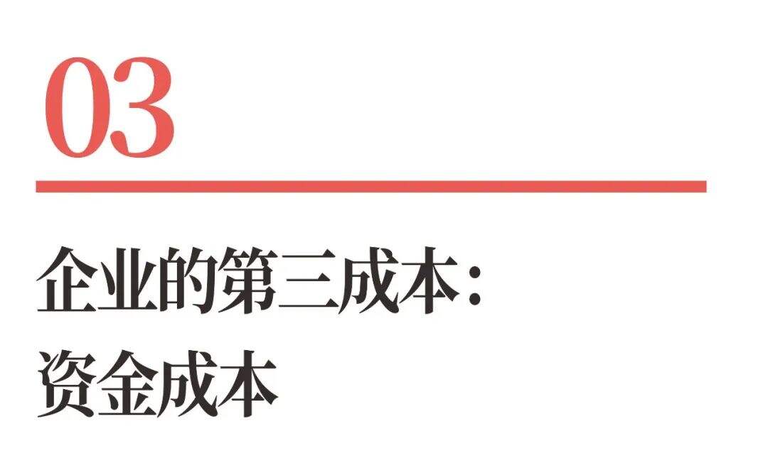 广告人干货库 不是只有金钱才叫成本,这三个成本,影响企业未来十年的发展-广告人干货库