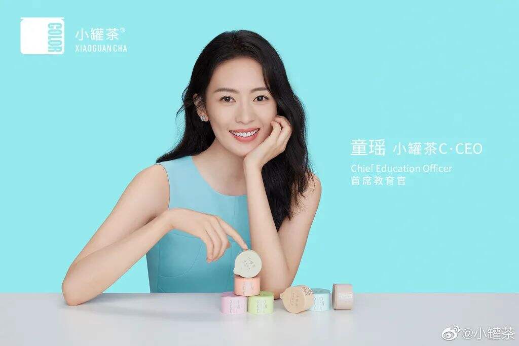 广告人干货库 小罐茶道歉,六年换了3个LOGO-广告人干货库
