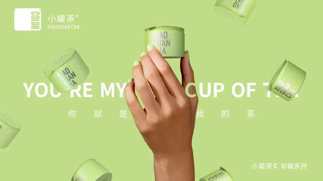 广告人干货库 小罐茶道歉,六年换了3个LOGO-广告人干货库