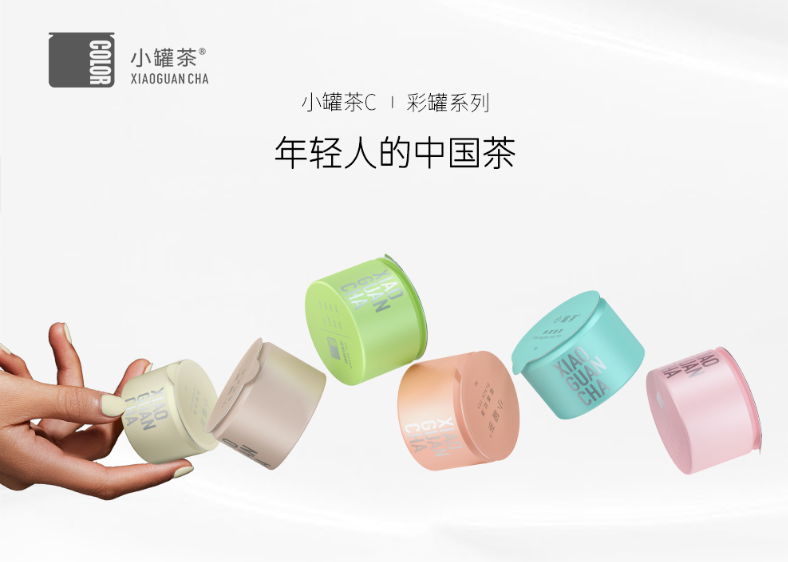 广告人干货库 小罐茶道歉,六年换了3个LOGO-广告人干货库