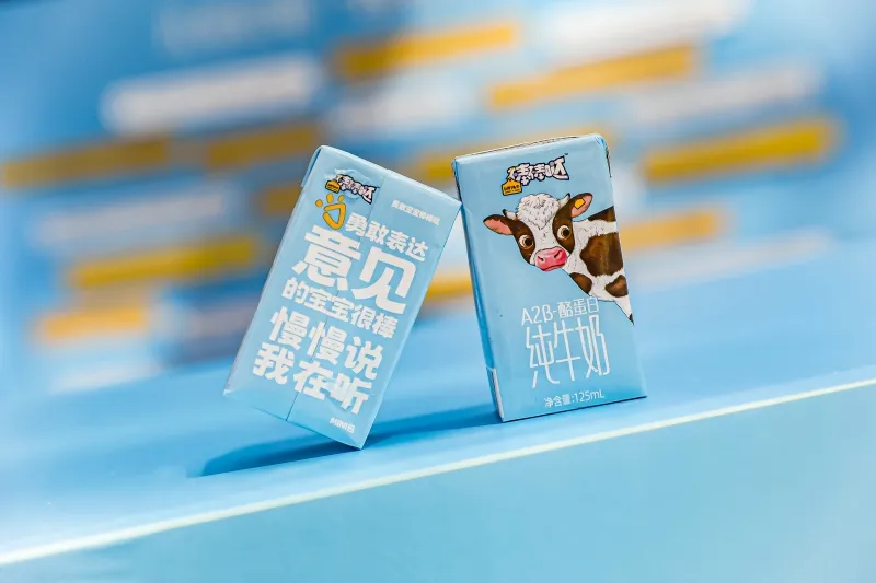 认养一头牛 x 京东超市首发”勇气瓶“-广告人干货库