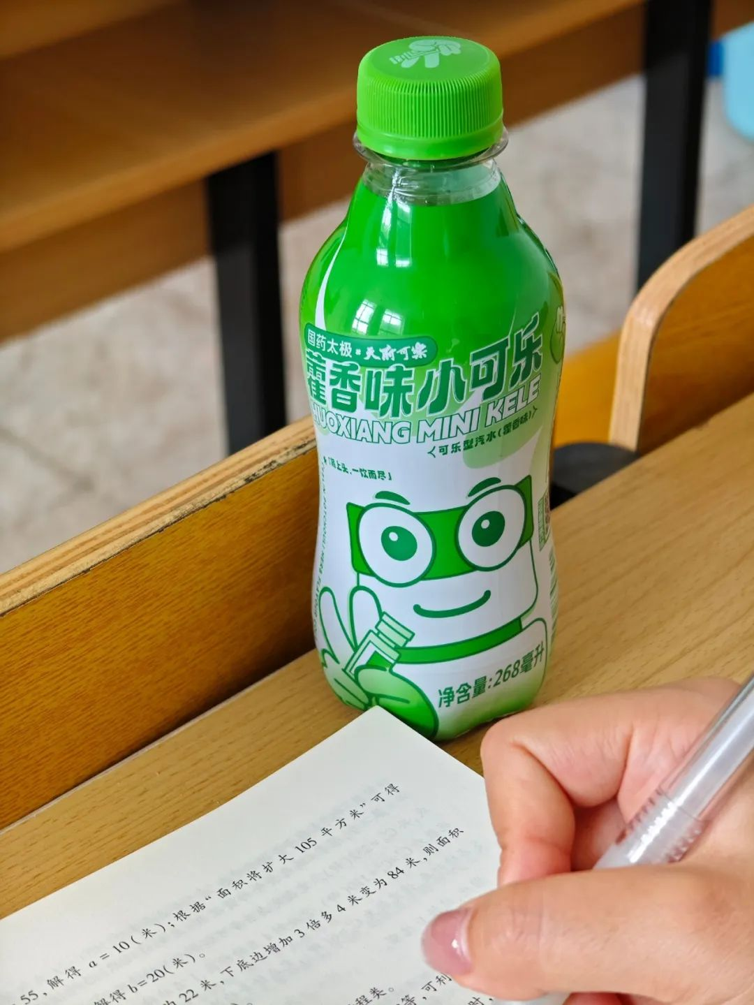 太极藿香x天府可乐新品联名「藿香小可乐」,清凉上头!-广告人干货库