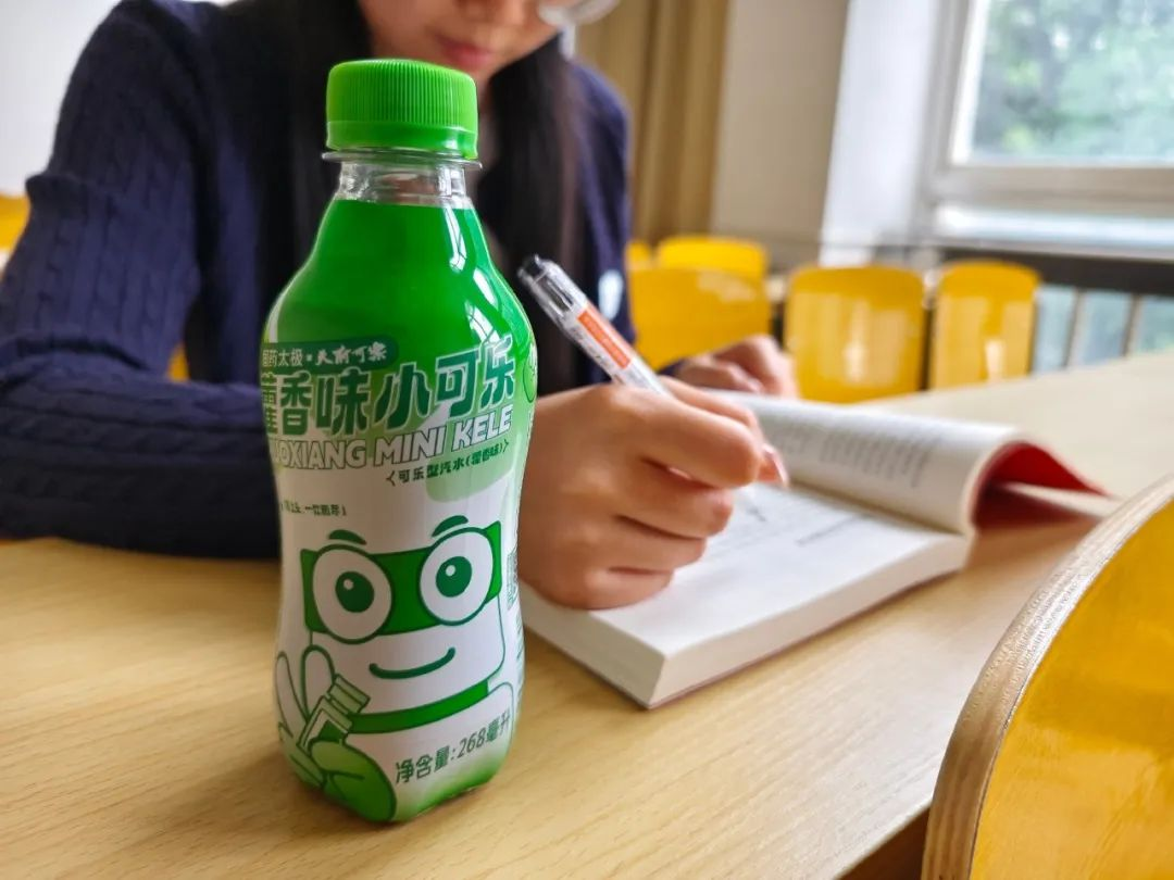 太极藿香x天府可乐新品联名「藿香小可乐」,清凉上头!-广告人干货库