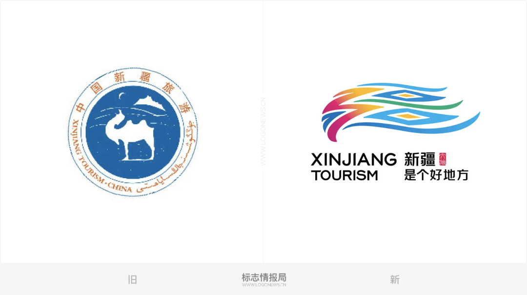 新疆有了新LOGO,你能看出「疆」字吗?-广告人干货库