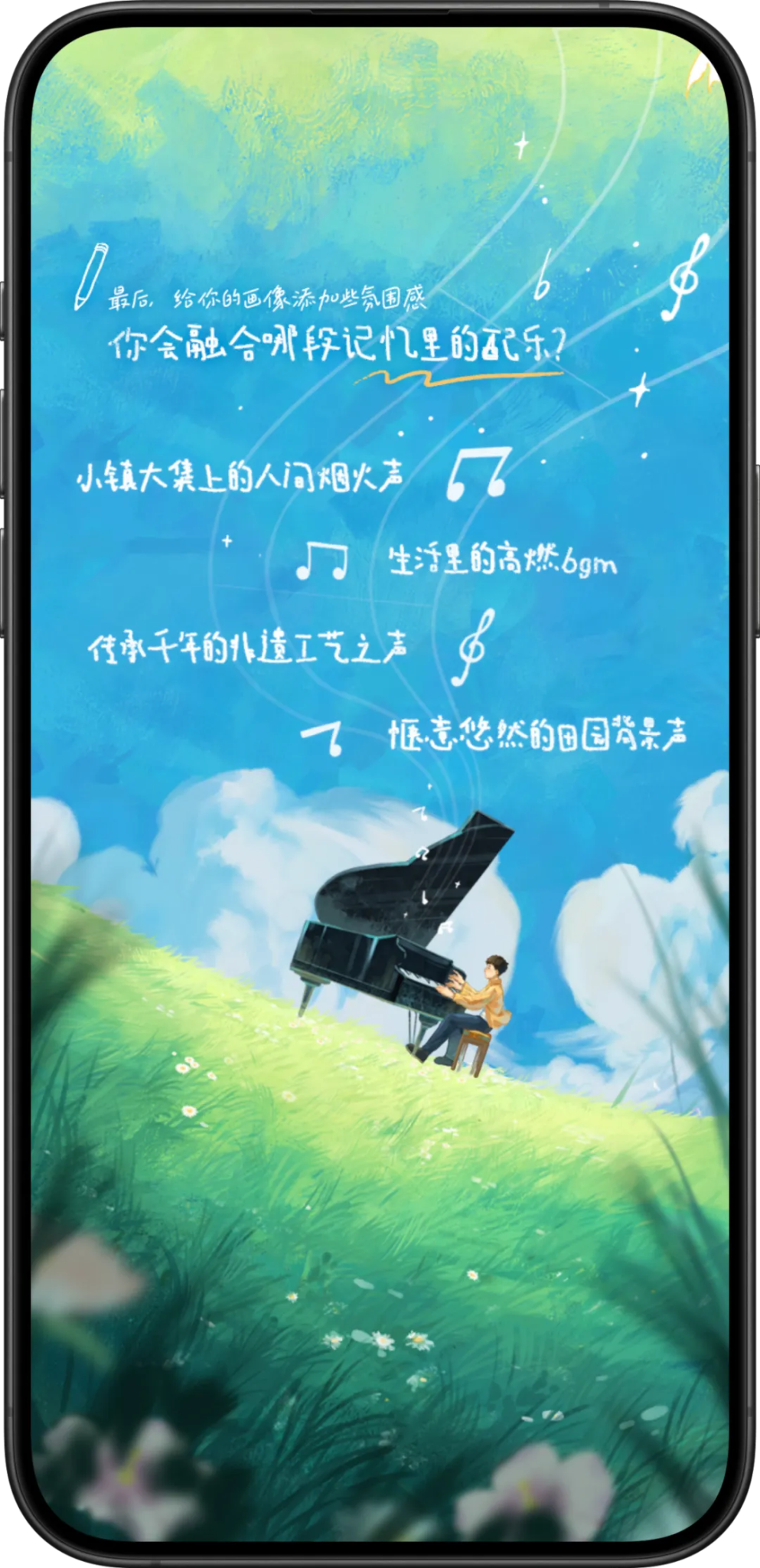 快手十三周年H5:你身体里住着怎样的少年-广告人干货库