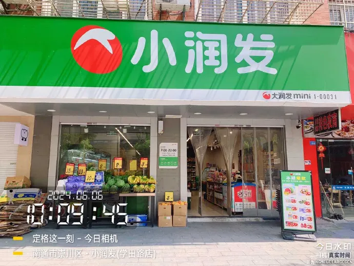 大润发辟谣放弃“小润发”-广告人干货库