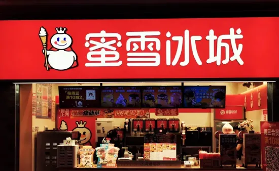 蜜雪冰城客服回应员工在水池洗脚-广告人干货库