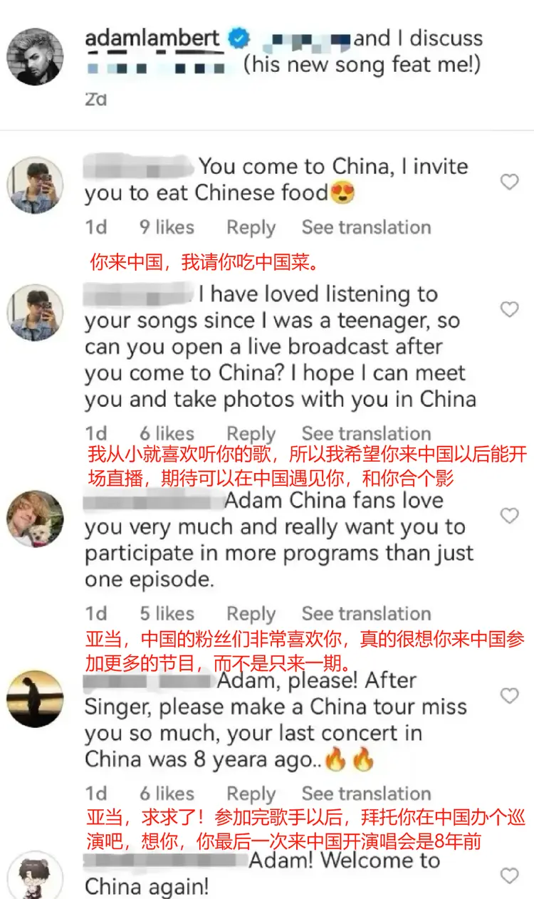 告别《歌手2024》后,亚当成为了社媒平台的香饽饽-广告人干货库