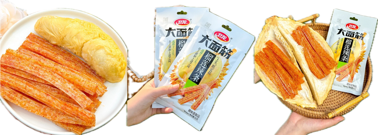 卫龙史上最上头的辣条出现了-广告人干货库