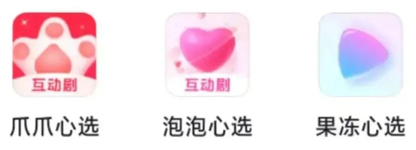 字节关停多个互动剧业务-广告人干货库