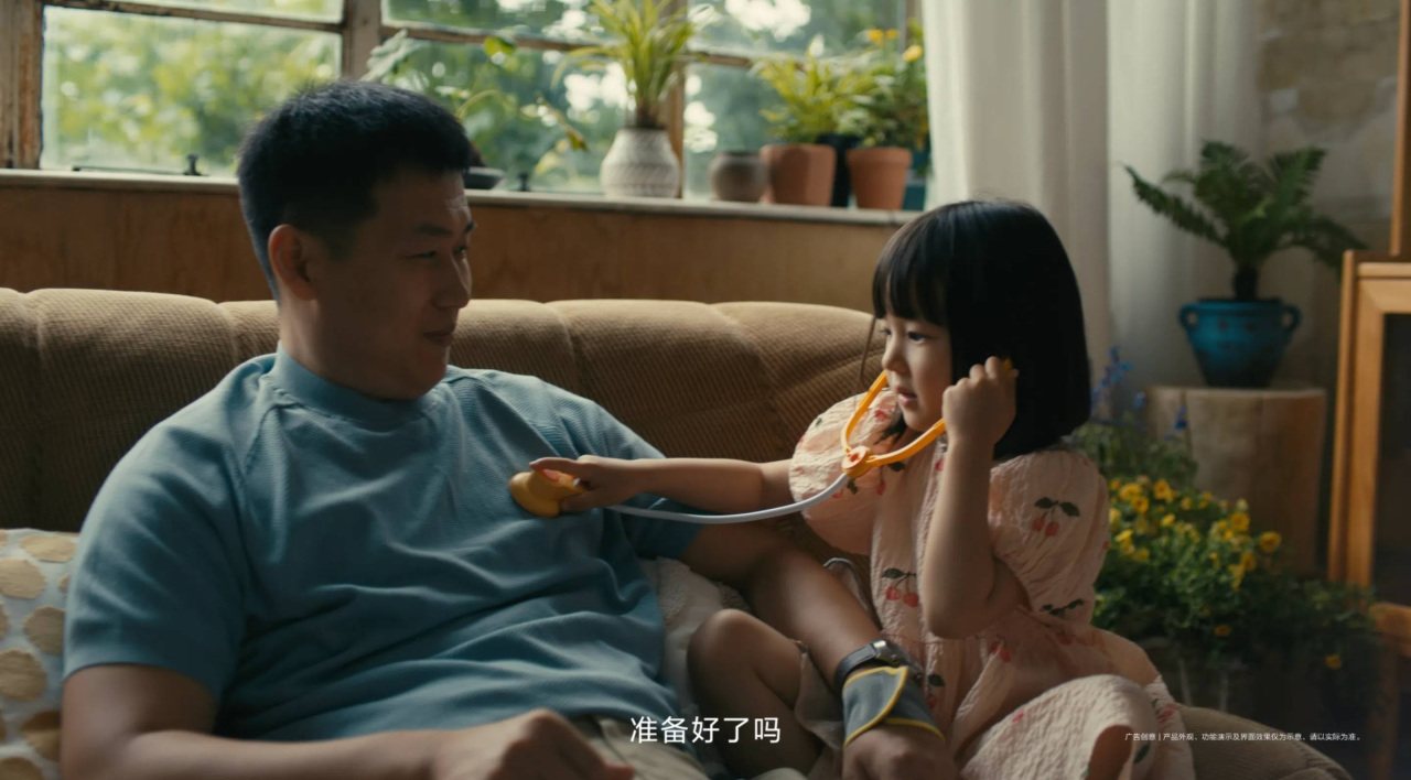 华为父亲节:你健康,是我最大的快乐-广告人干货库