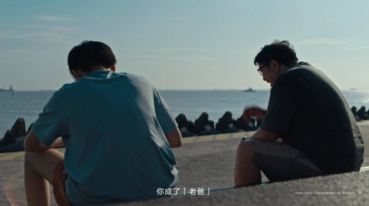 华为父亲节:你健康,是我最大的快乐-广告人干货库