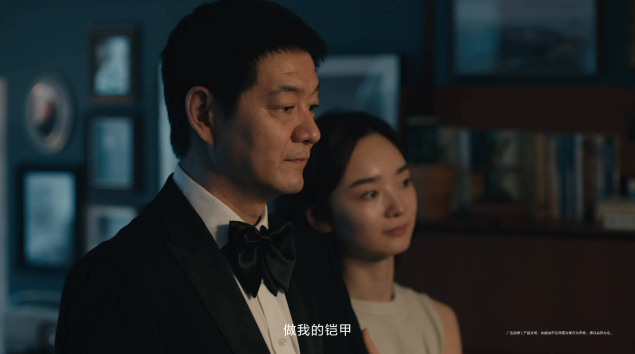 华为父亲节:你健康,是我最大的快乐-广告人干货库