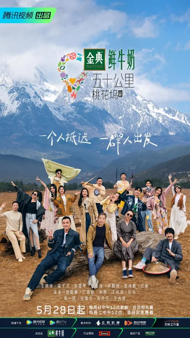 乐子=金子,情绪时代品牌营销的掘金方法-广告人干货库