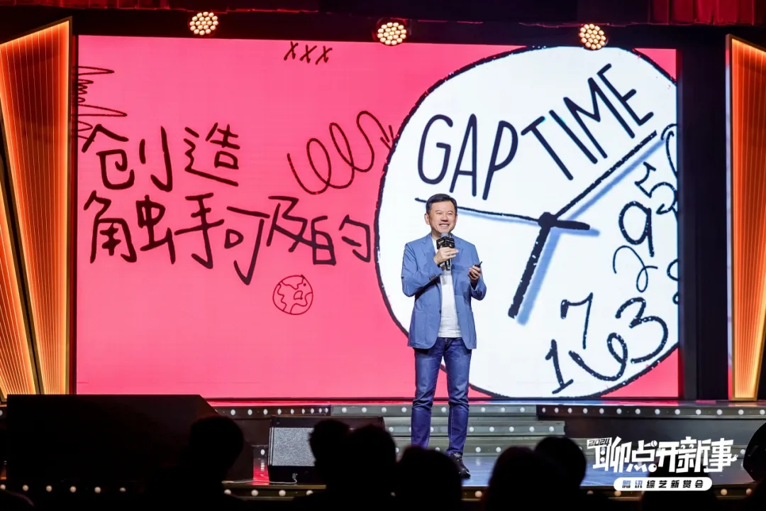 乐子=金子,情绪时代品牌营销的掘金方法-广告人干货库