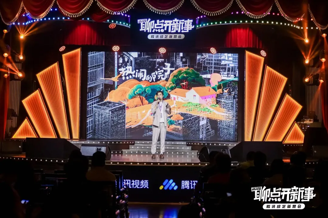 乐子=金子,情绪时代品牌营销的掘金方法-广告人干货库