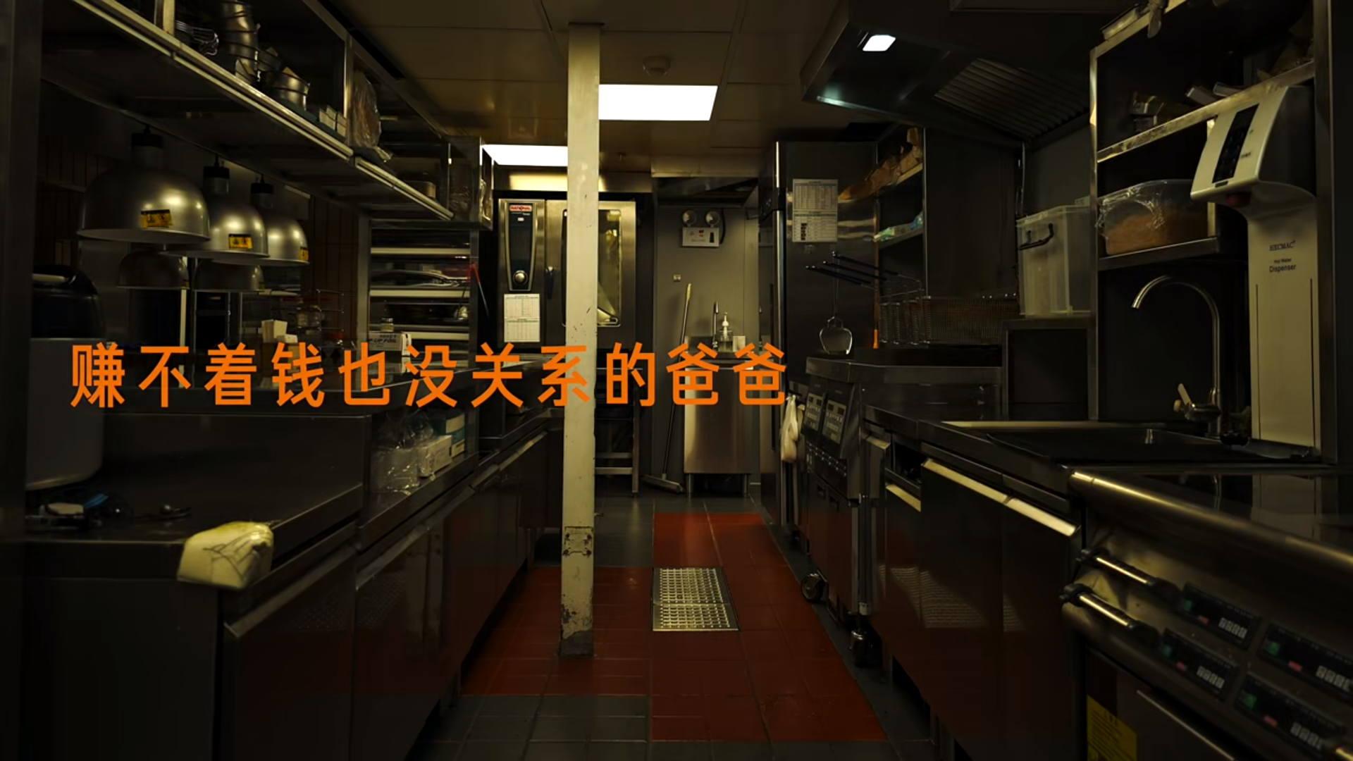 小米跟爸爸说一句没关系-广告人干货库