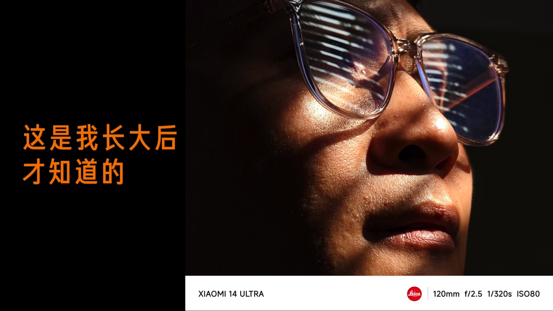 小米跟爸爸说一句没关系-广告人干货库