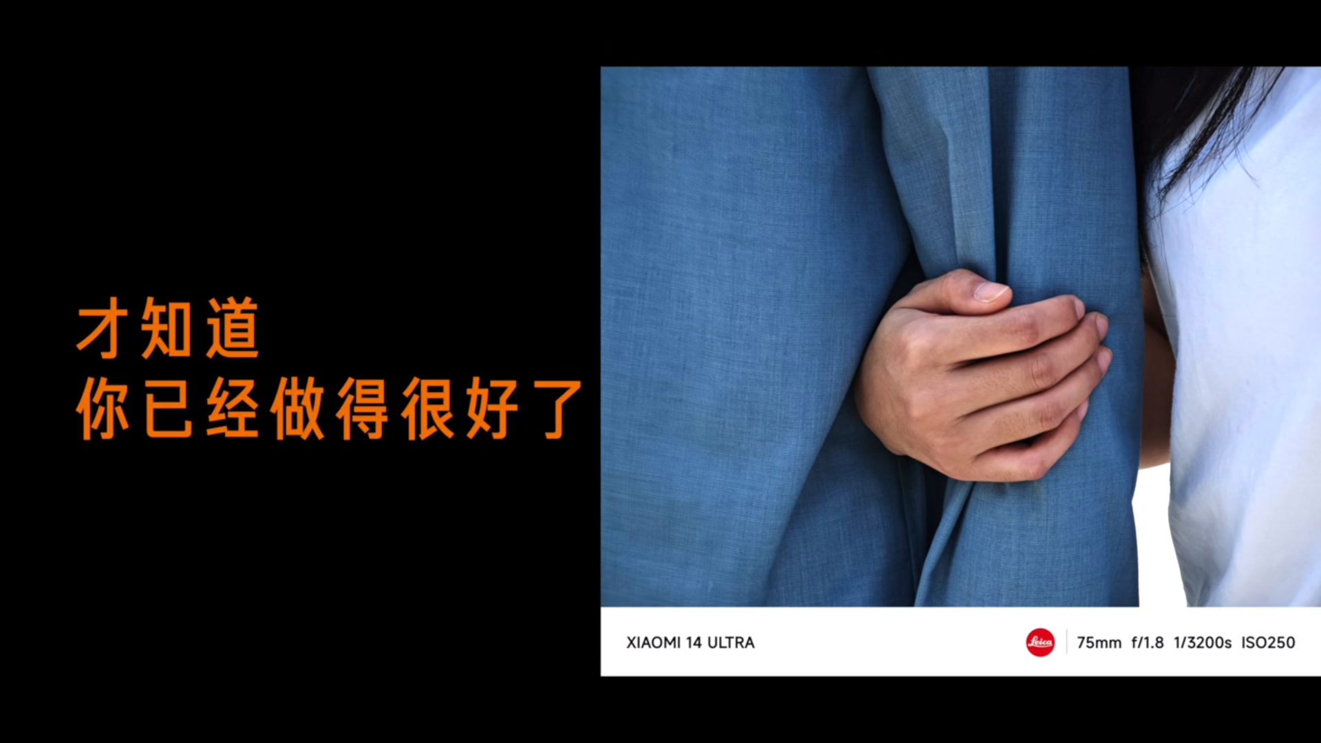 小米跟爸爸说一句没关系-广告人干货库