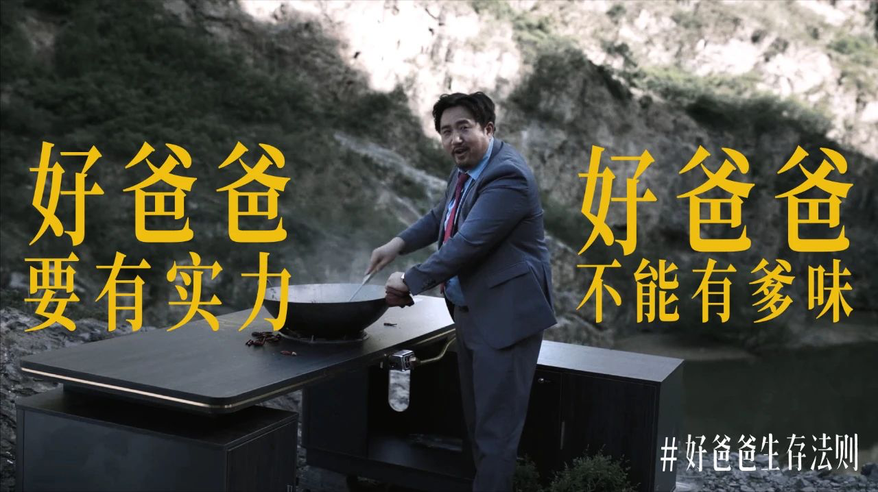联想父亲节广告,“爹味”含量100%-广告人干货库