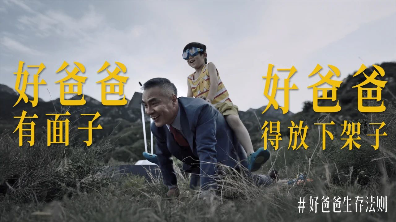 联想父亲节广告,“爹味”含量100%-广告人干货库